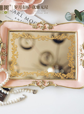 浮雕花纹欧式风装饰品镜面托盘