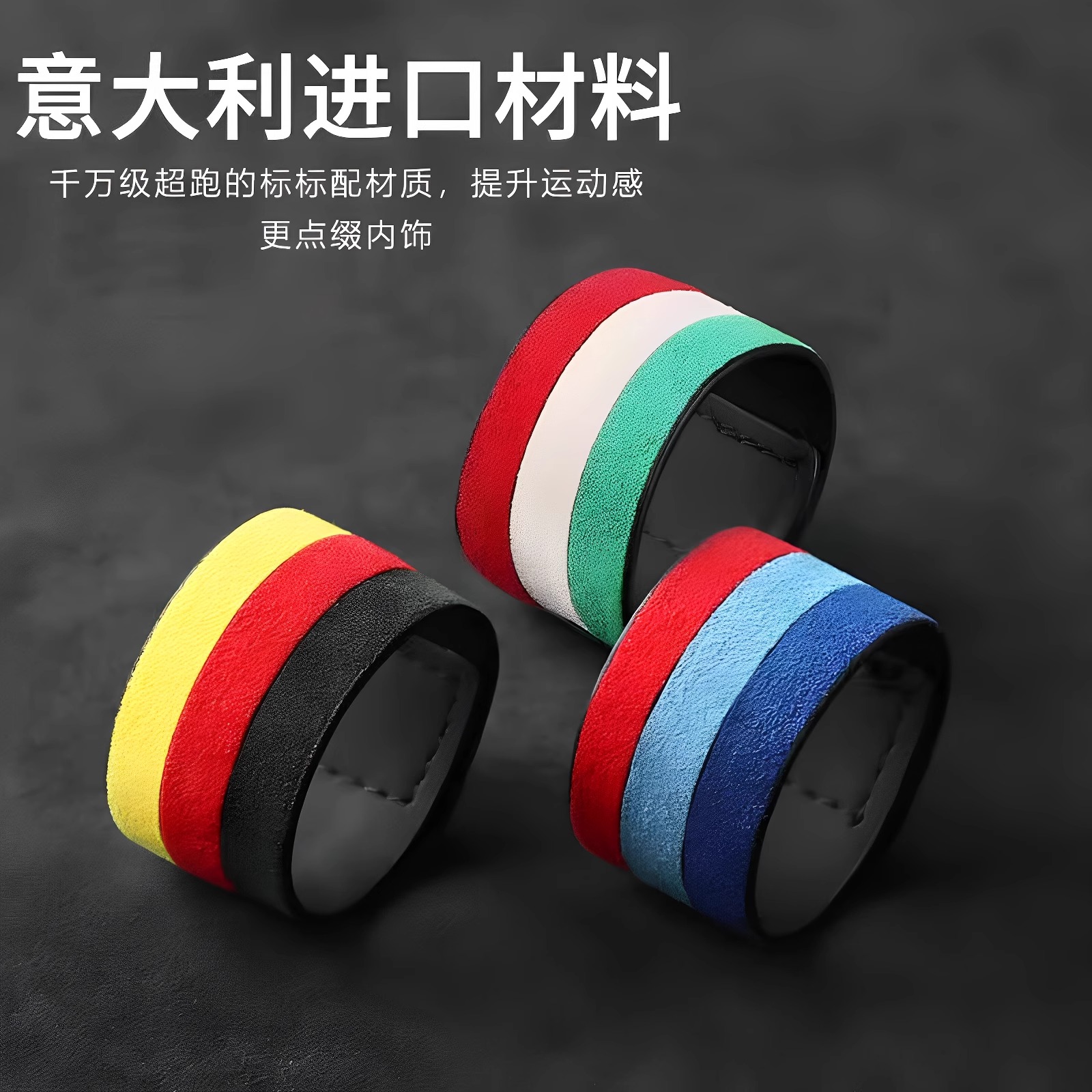 汽车方向盘中心提示标车贴新手趣味中心线标记贴纸三色创意装饰贴 - 图0