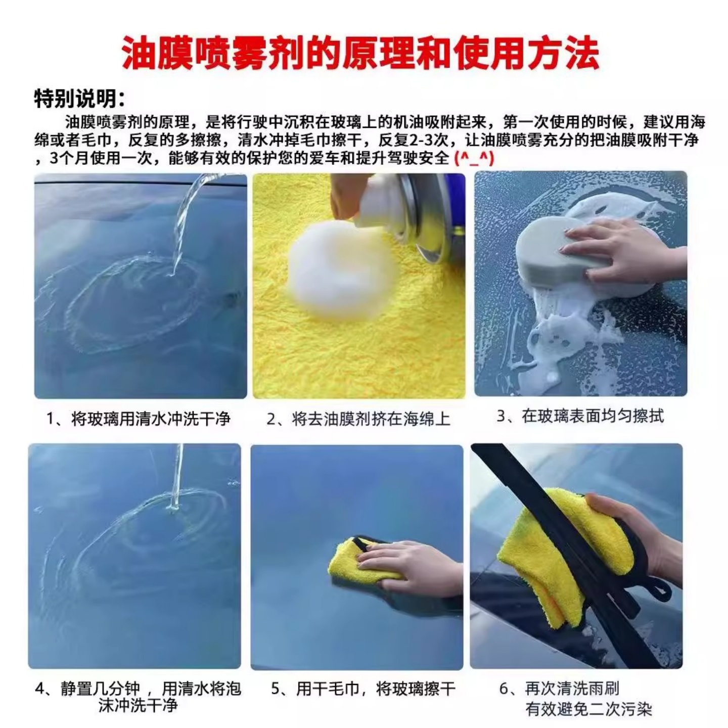 商品详情图片