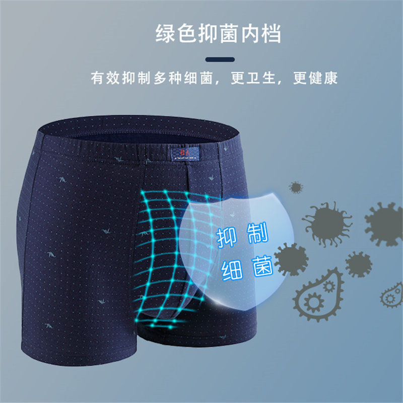 AB内裤男士内裤100%纯棉中高腰抗菌四角裤夏季大码青年平角短裤男,淘宝优惠券,粉丝福利购,淘宝优惠卷