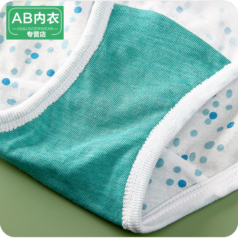 5条ab内裤女纯棉高腰大码宽松全棉女士中老年妈妈抗菌三角裤0182,淘宝优惠券,粉丝福利购,淘宝优惠卷