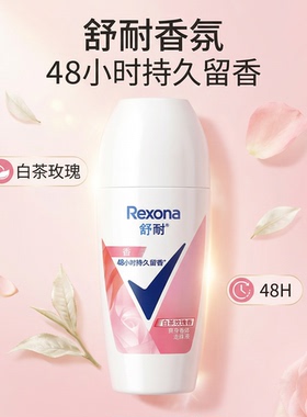 Rexona舒耐走珠香体香水50g