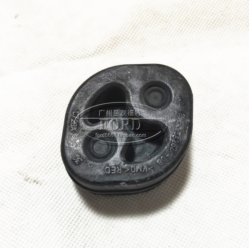普科斯适用经典福克斯蒙迪欧致胜麦柯斯排气管吊胶消声器缓冲胶套 - 图1