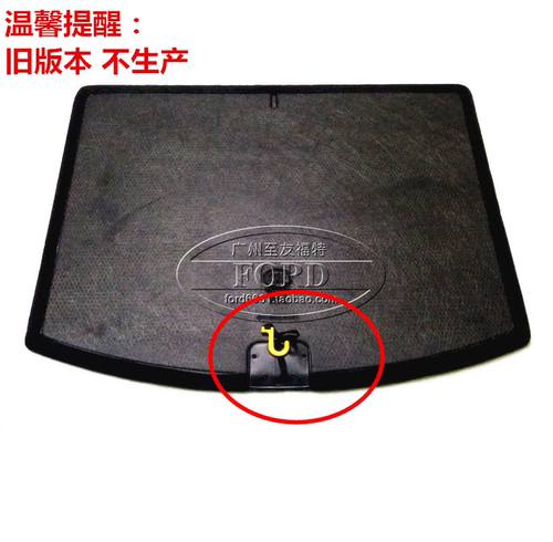 适用于13-18新 翼虎备胎盖板后备箱尾箱垫行李箱地板盖隔音棉地板 - 图0