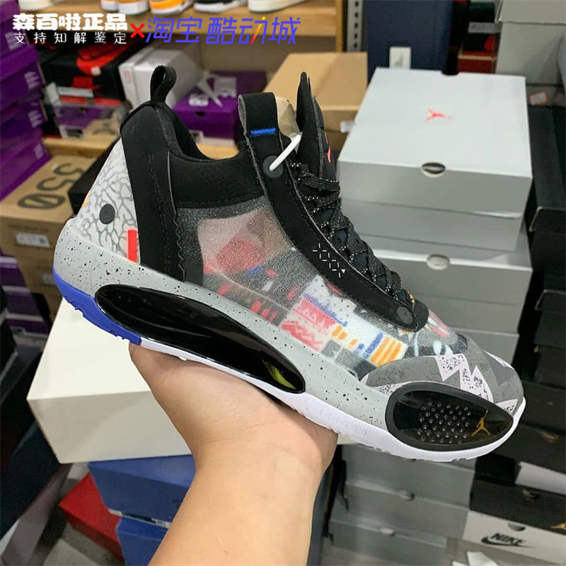 Air Jordan 34 Low PF AJ34 爆裂纹涂鸦黑白蝉翼篮球鞋CZ7746-008 - 图0