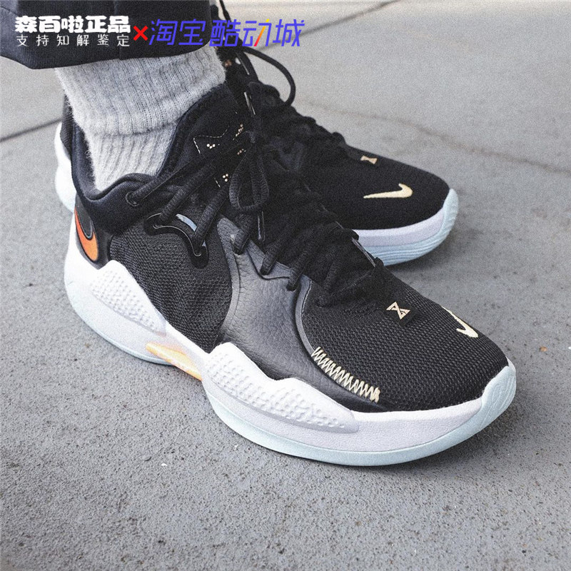 耐克NIKE PG5保罗乔治5代男子减震低帮实战篮球鞋CW3146-400-100