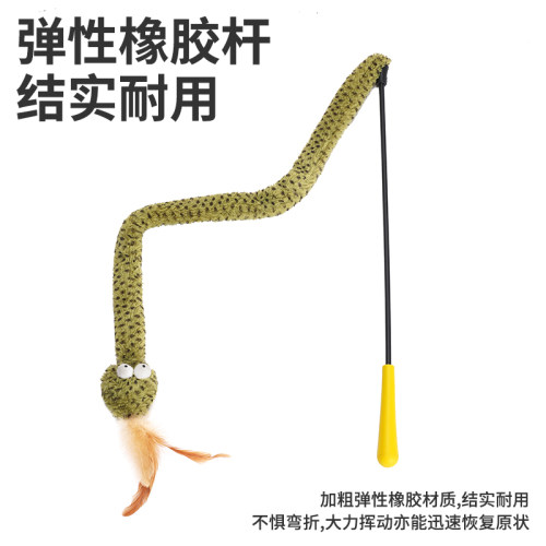 zeze蛇逗猫棒猫咪玩具逗猫神器猫猫用品自嗨解闷羽毛长杆玩具用品 - 图3