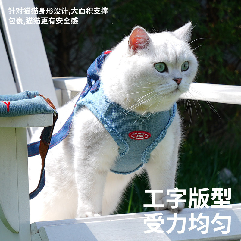 zeze猫猫胸背牵引绳工字型防挣脱可调节背心宠物外出宠物牵引绳,淘宝优惠券,粉丝福利购,淘宝优惠卷