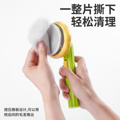 zeze太阳花宠物猫梳毛专用梳子小猫咪狗清理去浮毛发按摩神器泰迪 - 图0