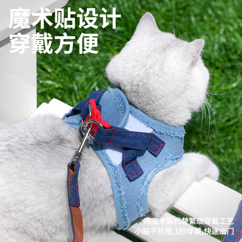 zeze猫猫胸背牵引绳工字型防挣脱可调节背心宠物外出宠物牵引绳,淘宝优惠券,粉丝福利购,淘宝优惠卷