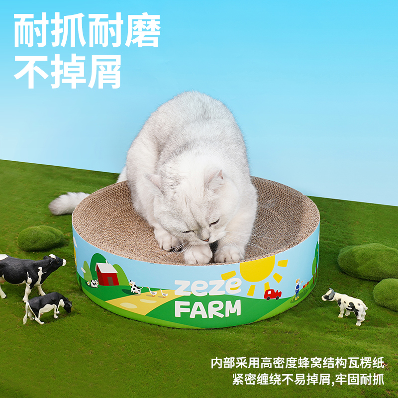 zeze猫抓板窝圆形瓦楞纸盆不掉屑磨爪器耐磨防猫爪板猫用品玩具 - 图0