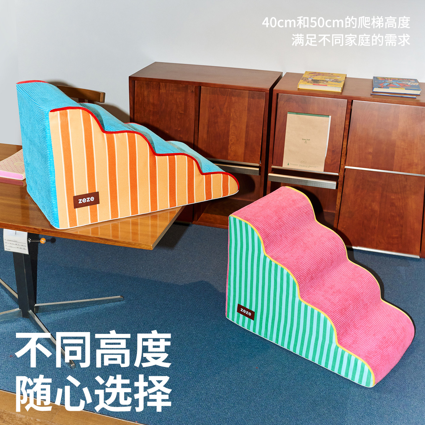 zeze小狗楼梯台阶斜坡狗狗辅助上床可拆洗老年犬沙发宠物床边爬梯,淘宝优惠券,粉丝福利购,淘宝优惠卷