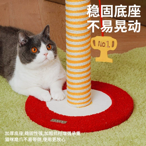 Zeze Dart Cat Grab Pillar Cat Cating Capting Cospatance не бросает тарелку перхоти, захватывает колонны для кошки -игрушки -хе -кошки