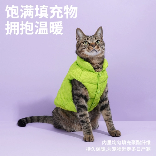 Удерживающий тепло универсальный пуховик, жилет, шнурок-держатель