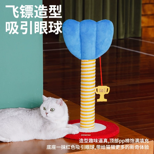 Zeze Dart Cat Grab Pillar Cat Cating Capting Cospatance не бросает тарелку перхоти, захватывает колонны для кошки -игрушки -хе -кошки