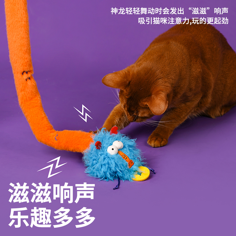 zeze神龙逗猫棒猫咪玩具自嗨解闷逗猫神器长杆磨牙猫猫玩具用品 - 图0