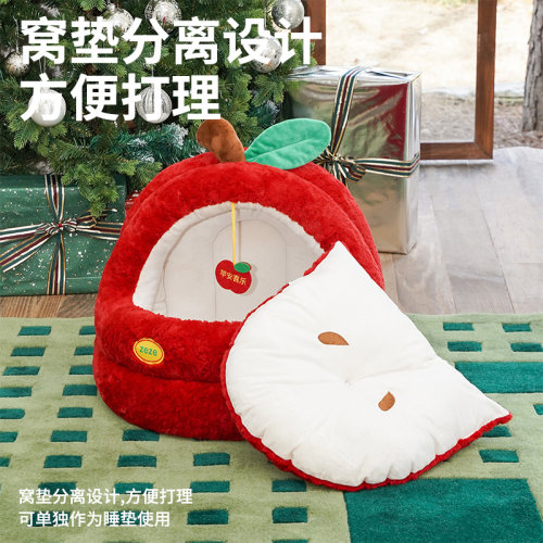 zeze猫窝四季通用苹果窝猫咪半封闭加厚蒙古包安全感冬天宠物床 - 图1