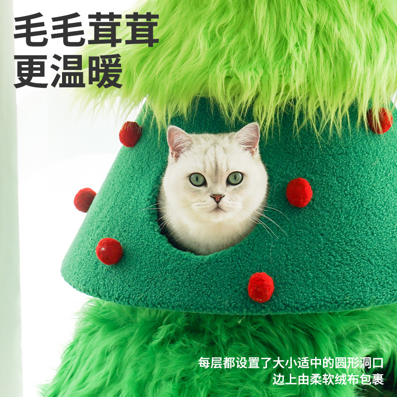 zeze茸绒松树猫爬架大型猫树猫窝一体磨爪猫玩具互通爬柱跳台猫咪-图0