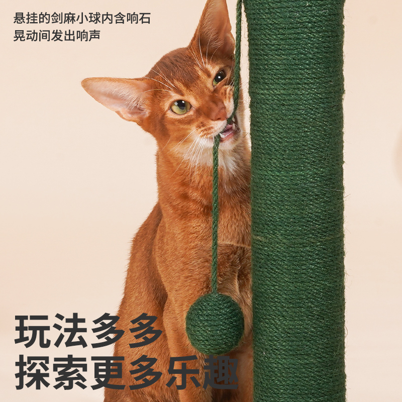 zeze猫抓板仙人掌剑麻猫抓柱立式猫爪板不掉屑耐磨猫玩具猫咪用品 - 图0