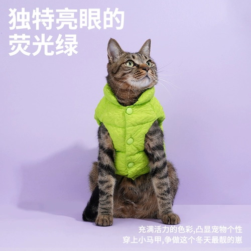 Удерживающий тепло универсальный пуховик, жилет, шнурок-держатель