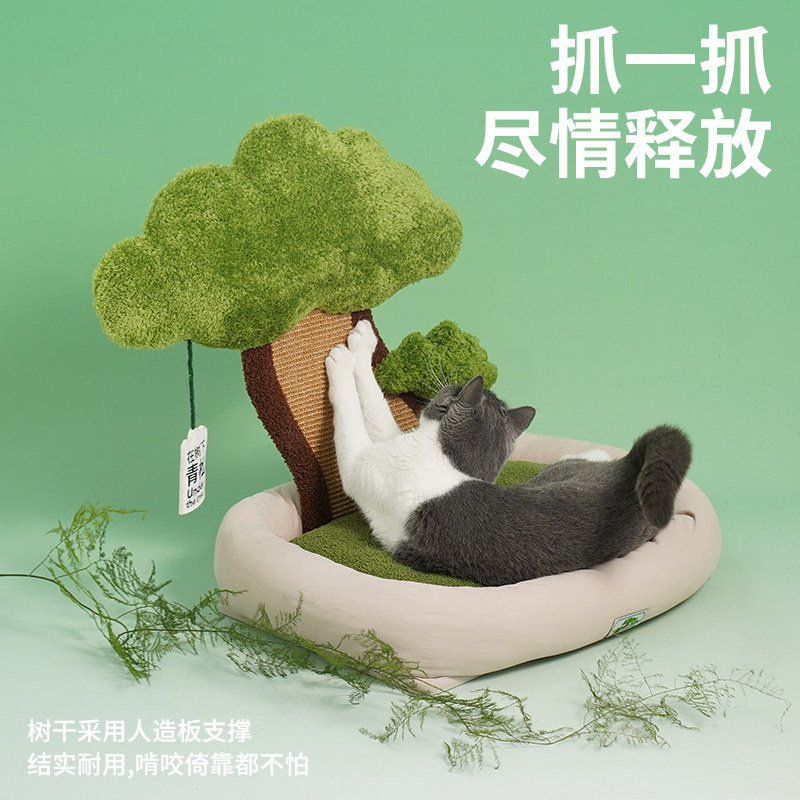 zeze青松树猫窝猫抓板保暖猫床四季通用可爱耐咬逗猫宠物床猫咪窝,淘宝优惠券,粉丝福利购,淘宝优惠卷