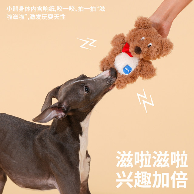 Zeze bear sound paper sounding toys dog toys