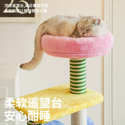 zeze猫爬架猫窝猫树一体通天柱跳台大型保暖猫窝不占地猫咪用品 - 图0
