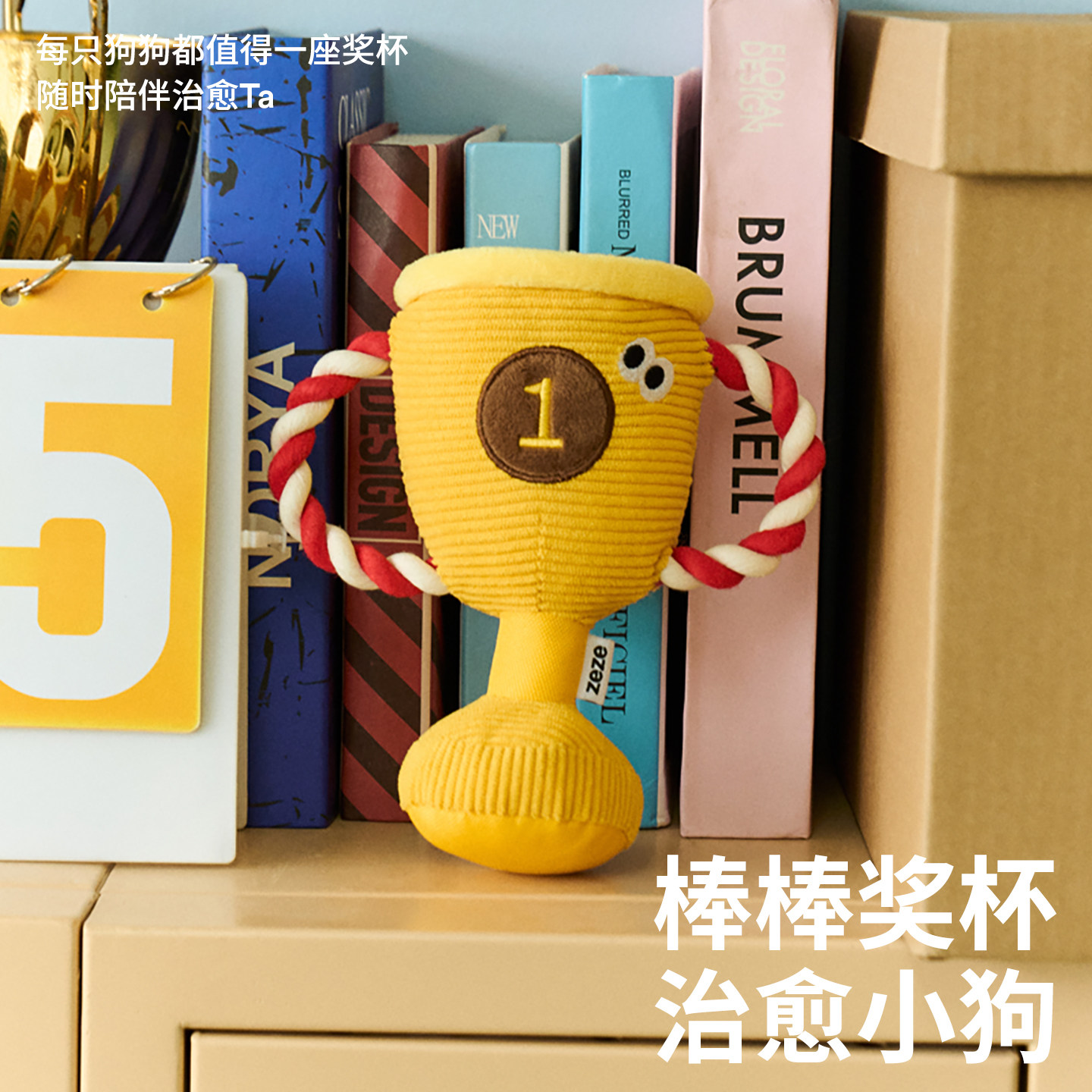 zeze狗狗绳结玩具拔河磨牙耐咬绳解闷小型犬宠物边牧泰迪比熊,淘宝优惠券,粉丝福利购,淘宝优惠卷