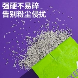 Zeze tofu смешанный кошачий мусор дезодорированная пыль, безваленная песок почвы 20 кг 10 кг.