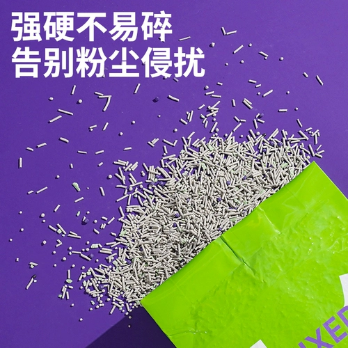 Zeze tofu смешанный кошачий мусор дезодорированная пыль, безваленная песок почвы 20 кг 10 кг.