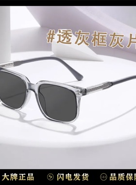 时尚高级偏光复古街拍遮阳太阳镜