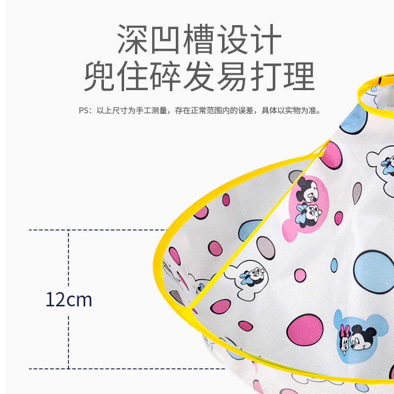 儿童理发围布不沾发专用披肩宝宝剪发神器围兜斗篷婴儿剃头发罩衣-图0