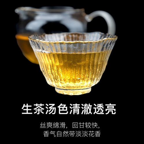 同庆号 金月天牵挂礼盒382g礼盒云南大叶种普洱甜润顺滑醇厚饱满 - 图3