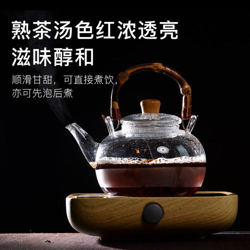 同庆号 金月天牵挂礼盒382g礼盒云南大叶种普洱甜润顺滑醇厚饱满 - 图1