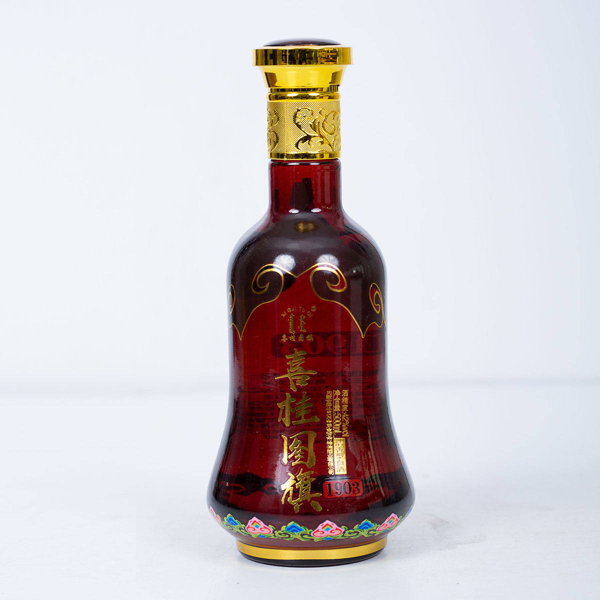 牙克石白酒蒙古喜桂图旗1903白酒清香型粮食白酒高档硬盒礼盒装 - 图1