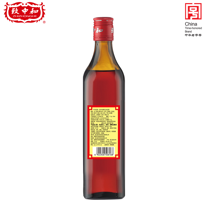 致中和牌五加皮酒新饮法 500ml/瓶*12瓶套餐 保健酒送父母 - 图2