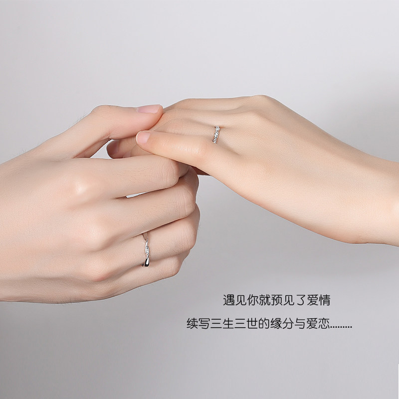 纯银一对莫比乌斯环对戒情侣戒指 艾淘饰品戒指/指环