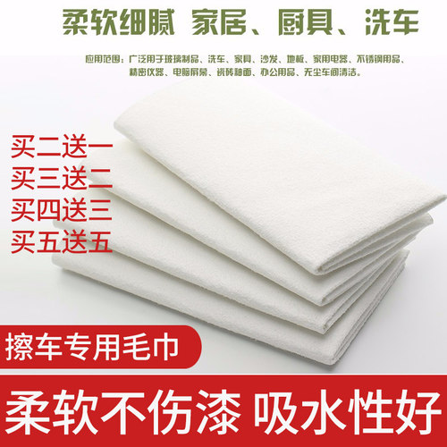 南韩巾洗车专用吸水加厚毛巾鸡皮布擦车巾仿鹿皮抹布擦玻璃不掉毛 - 图0