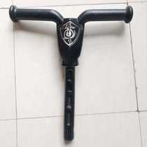 Balance Car Handle Accessories Wheels Tap Cushion Black Pink Red