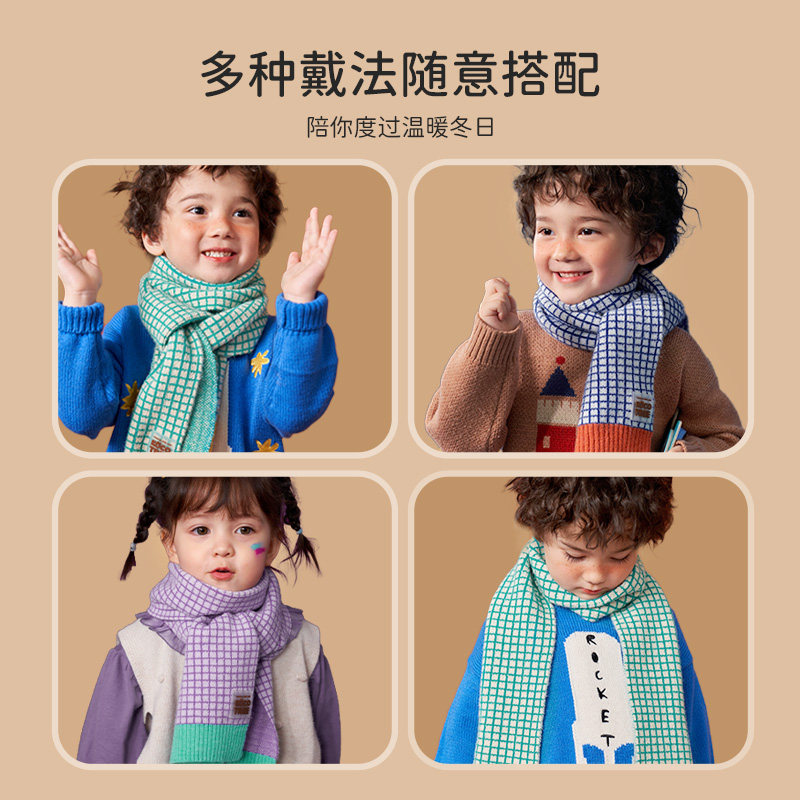 KK树儿童围巾秋冬季宝宝小围脖男童女童防风保暖针织脖套2025新款,淘宝优惠券,粉丝福利购,淘宝优惠卷