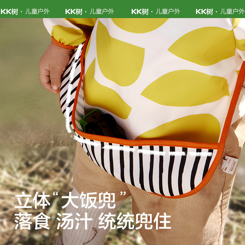 KK树宝宝吃饭围兜婴儿辅食罩衣幼儿园防水饭兜罩衫反穿衣围裙防脏,淘宝优惠券,粉丝福利购,淘宝优惠卷