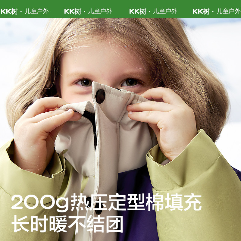 KK树儿童滑雪服男女童专业套装分体滑雪上衣防水保暖裤子2025新款,淘宝优惠券,粉丝福利购,淘宝优惠卷