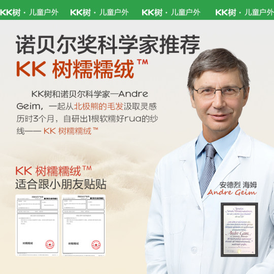 KK树宝宝帽子秋冬季儿童针织帽护耳婴儿可爱女童男孩保暖2025新款