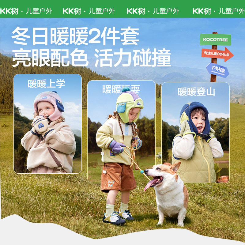 KK树儿童帽子秋冬季男童女孩宝宝雷锋帽护耳防风保暖防寒加厚新款,淘宝优惠券,粉丝福利购,淘宝优惠卷