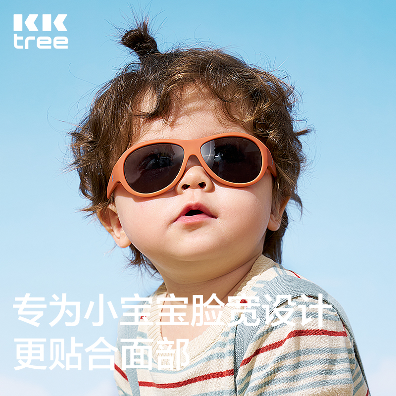 KK树婴儿眼镜宝宝墨镜0-3岁