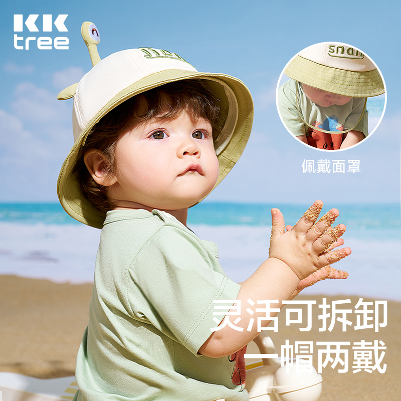 太阳帽婴儿遮阳帽可拆卸面罩防飞沫