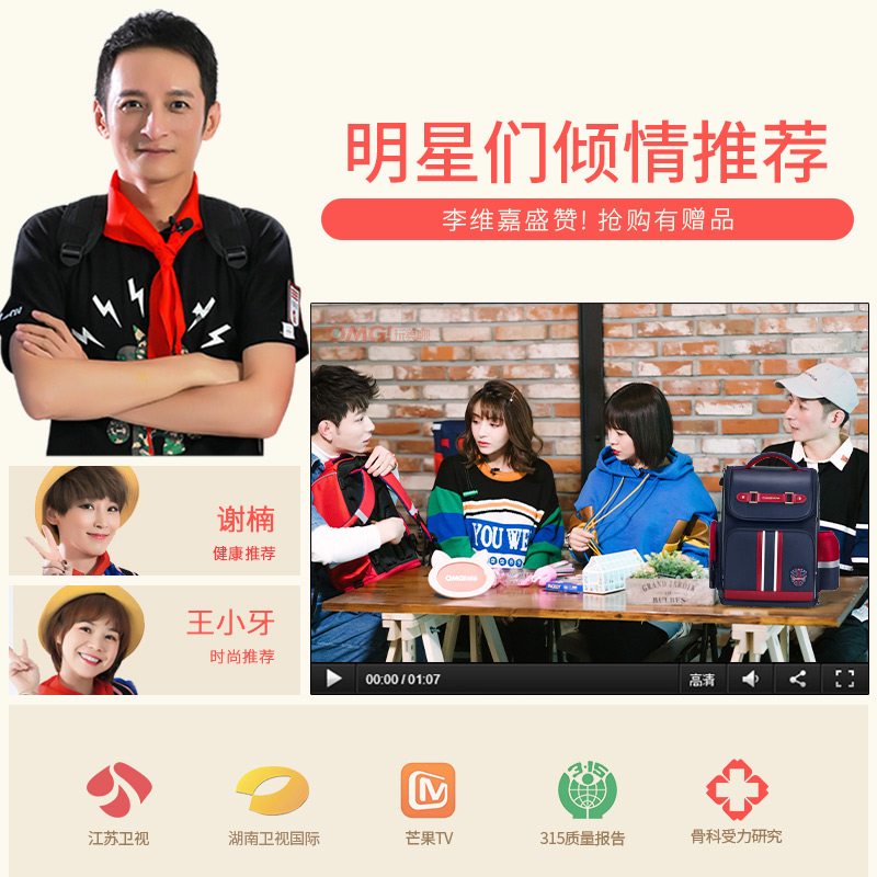 韩国kk树小学生书包女补习班笔袋 kocotree书包