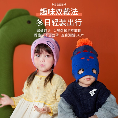 Детская демисезонная трикотажная милая удерживающая тепло шерстяная шапка подходит для мужчин и женщин