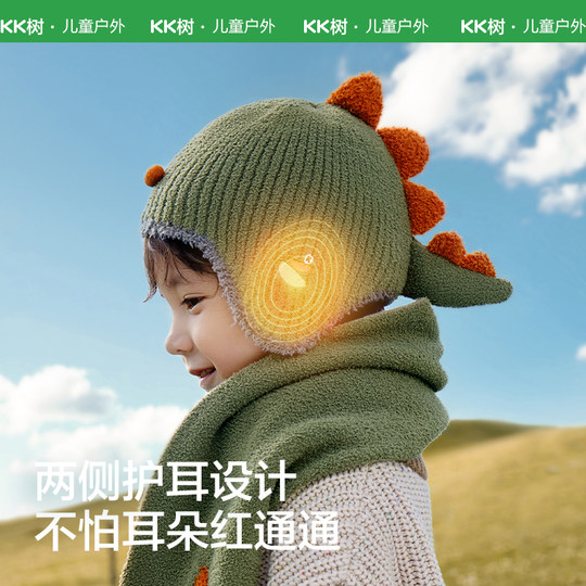 KK树宝宝帽子秋冬季儿童针织帽护耳婴儿可爱女童男孩保暖2025新款
