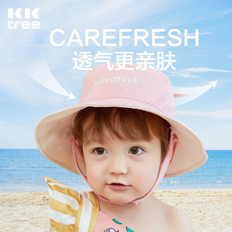 【捡漏价】kk树遮阳女童可爱宝宝帽子 kocotree帽子